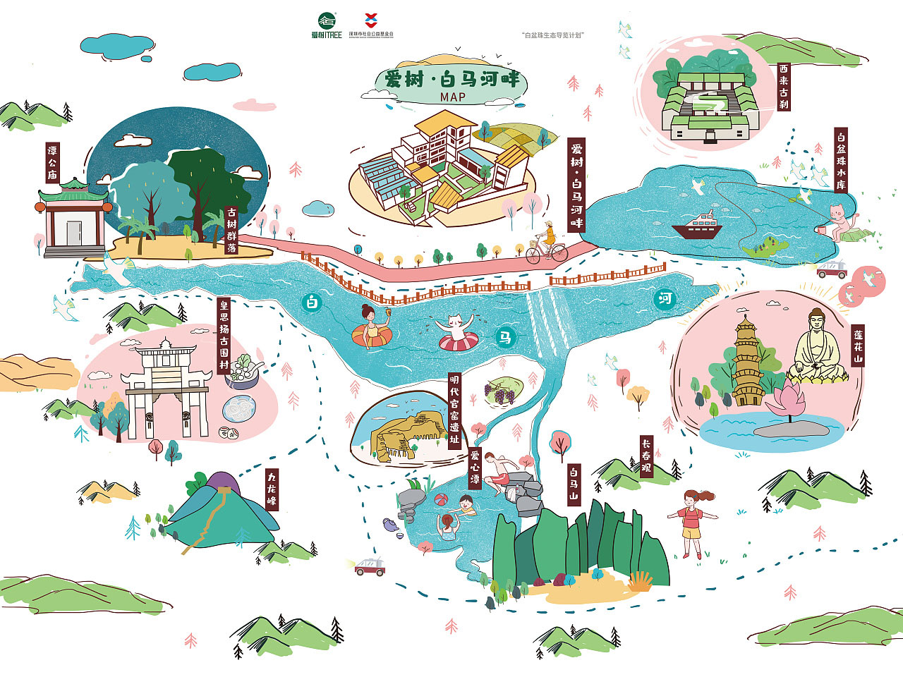 公坡镇手绘地图景区的艺术表现